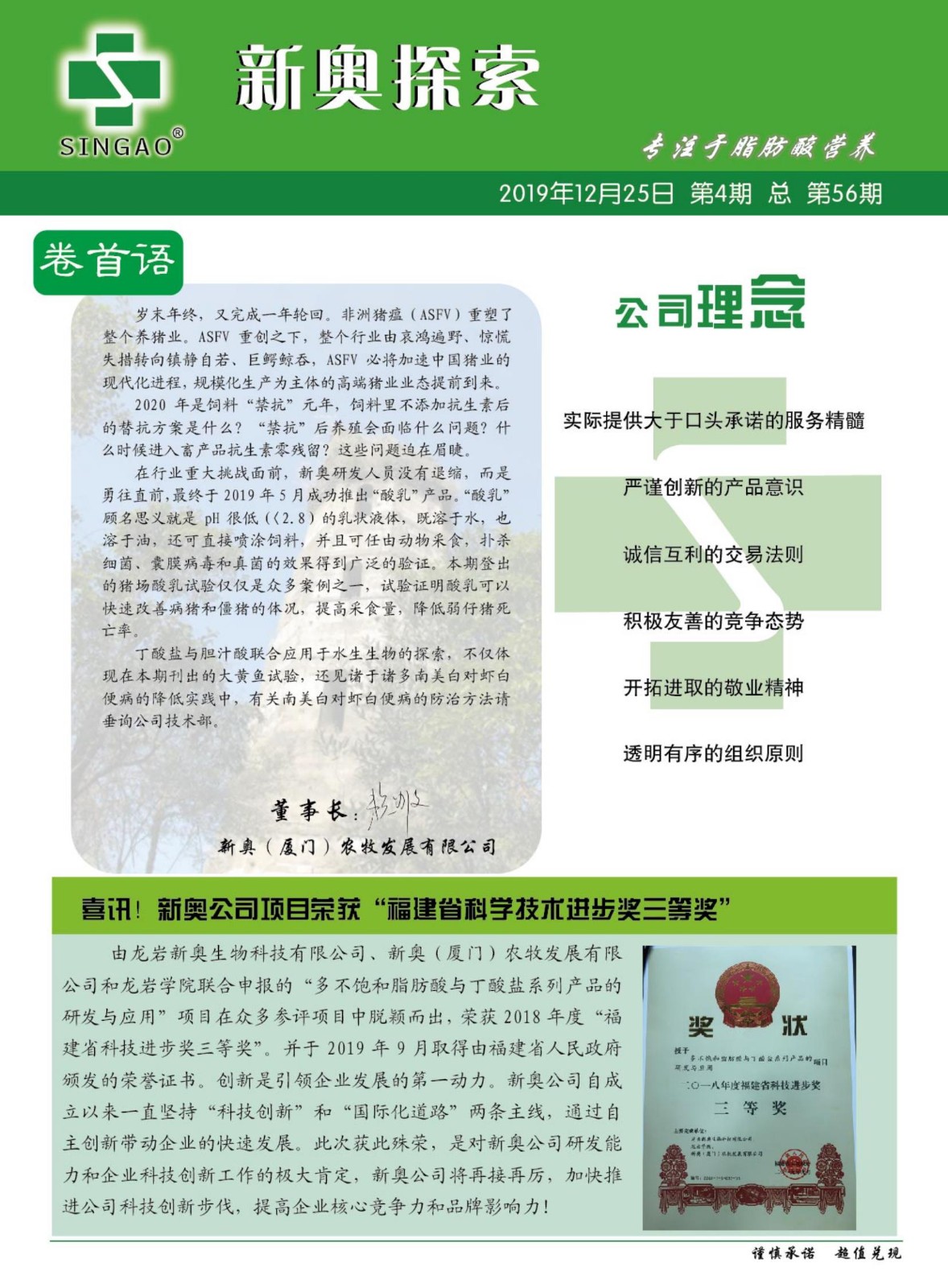 推荐 第320页