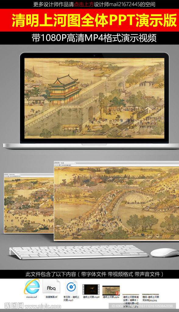 2025新奥开奖记录清明上河图,全面释义解释落实