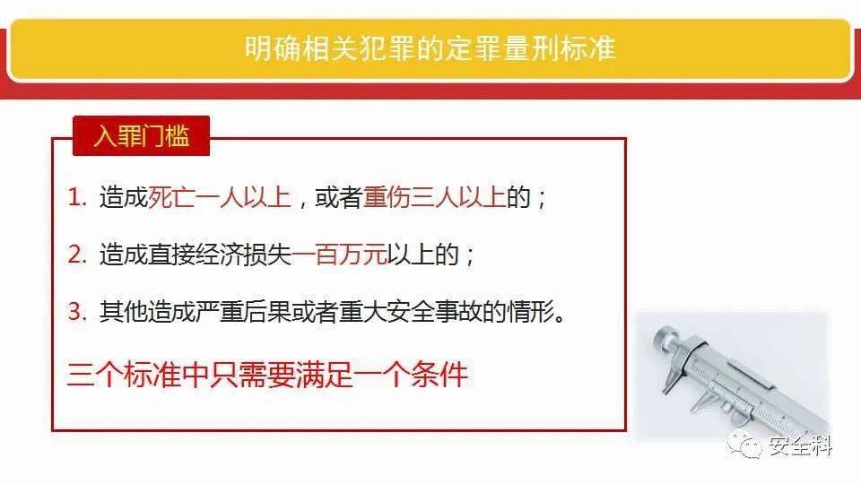 黄大仙精选正版资料的优势,全面释义解释落实