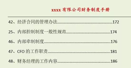 正版资料免费资料大全了,全面释义解释落实