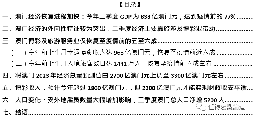 2025澳门正版全年正版资料,全面释义解释落实