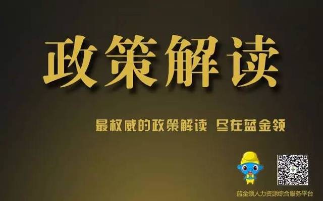 正版权威资料大全,全面释义解释落实