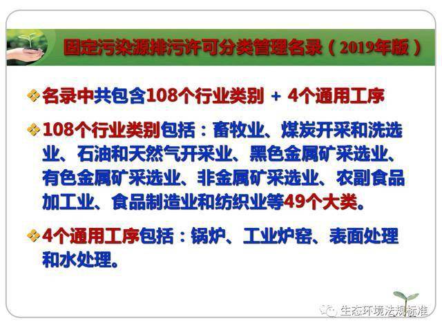 跑狗图993994www跑狗玄机,全面释义解释落实