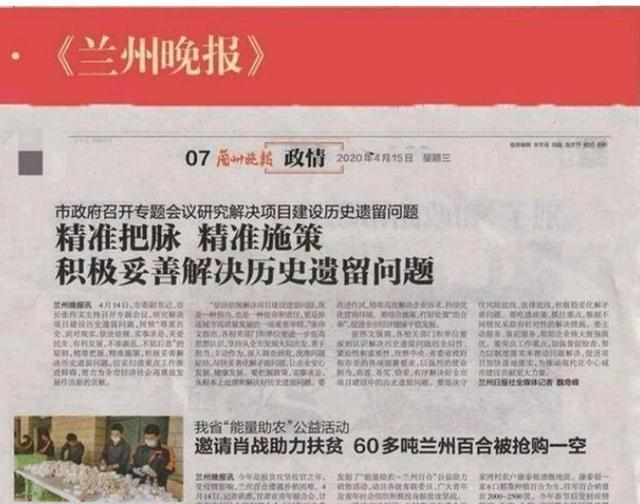 王中王一肖一特一中的相关新闻,全面释义解释落实