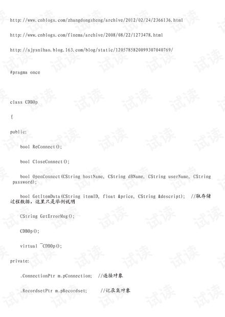 下载澳门六6合宝典,全面释义解释落实