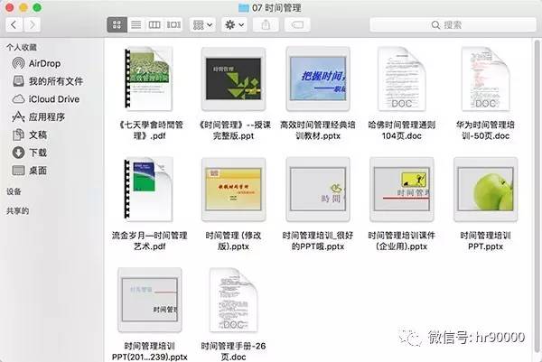 管家婆精准资料大全免费龙门客栈,全面释义解释落实
