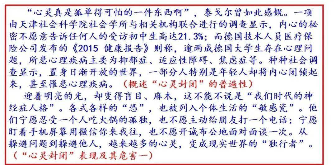 澳门三肖三码生肖资料,全面释义解释落实