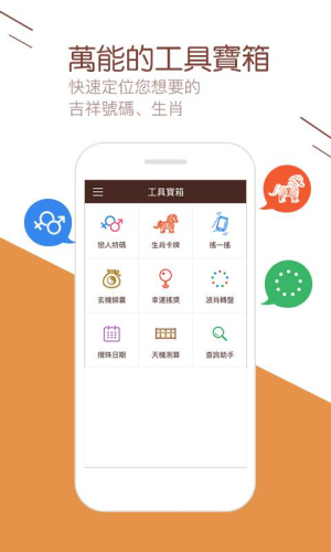 新澳门开奖记录查询,全面释义解释落实