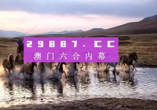 2025年澳门精准正版四不像网,全面释义解释落实