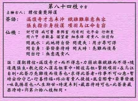 2025年黄大仙免费资料大全,全面释义解释落实