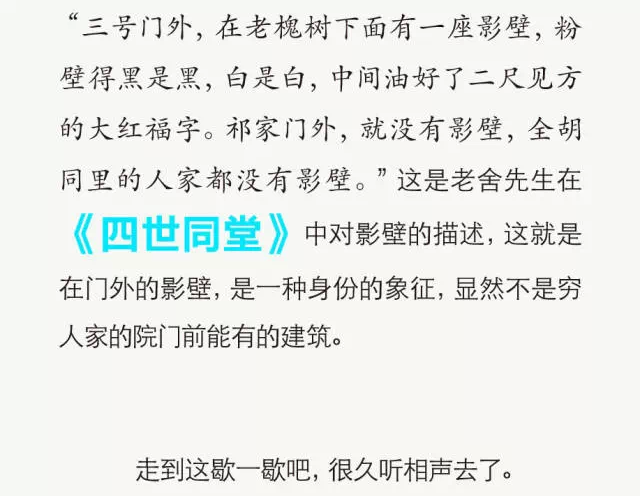 婆家一肖的独特文化密码,全面释义解释落实