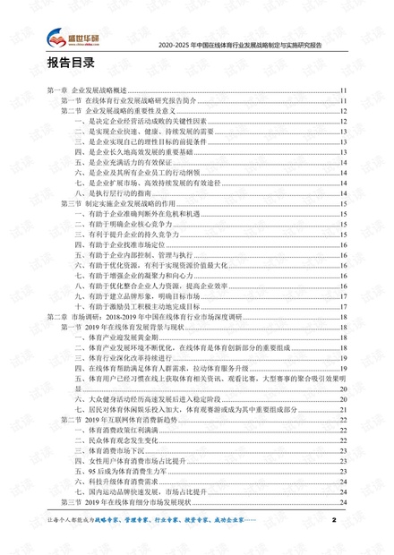 2025年新奥正版资料免费大全,全面释义解释落实