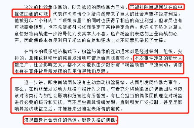 澳门平特一肖100%准资点评,全面释义解释落实