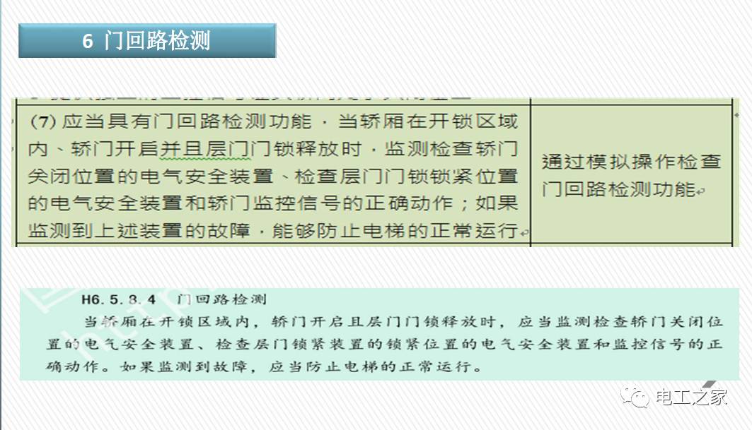 四不像玄机解特图,全面释义解释落实