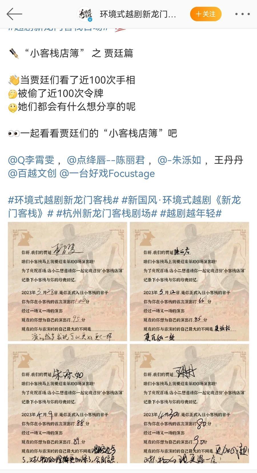 澳门最精准龙门客栈管家婆,全面释义解释落实