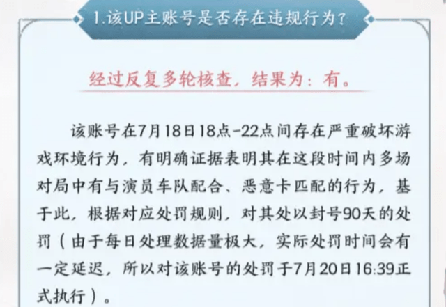 今晚澳门特马开什么号码事件,全面释义解释落实