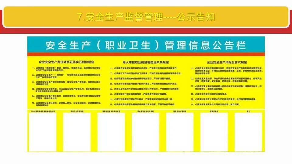 新奥门正版资料图片,全面释义解释落实
