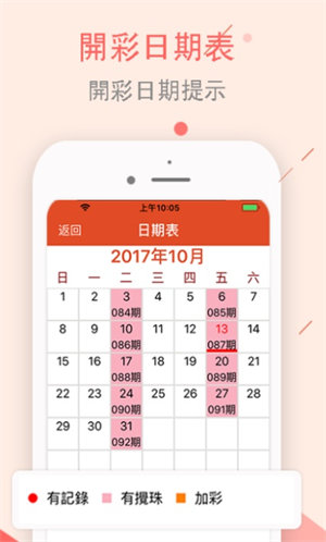 2025澳门彩生肖走势图,全面释义解释落实