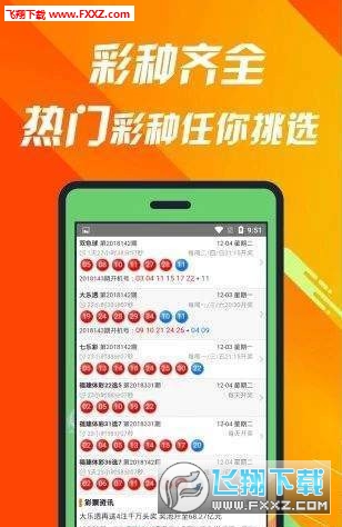 王中王493333中特马最新版下载,全面释义解释落实