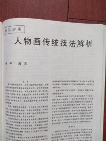 澳门三肖三码精准100%黄大仙,全面释义解释落实