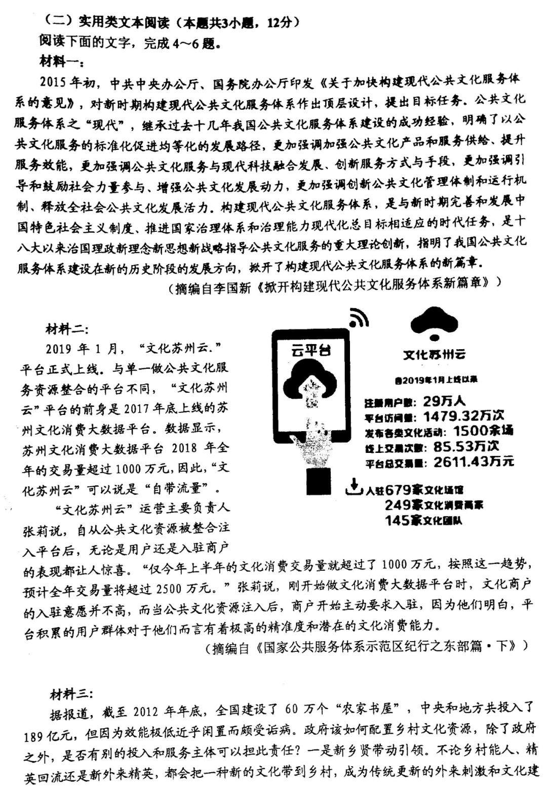 推荐 第306页