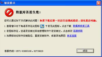 管家婆软件多少钱一年,全面释义解释落实