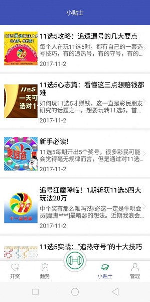澳门六开天天免费资料大全,全面释义解释落实