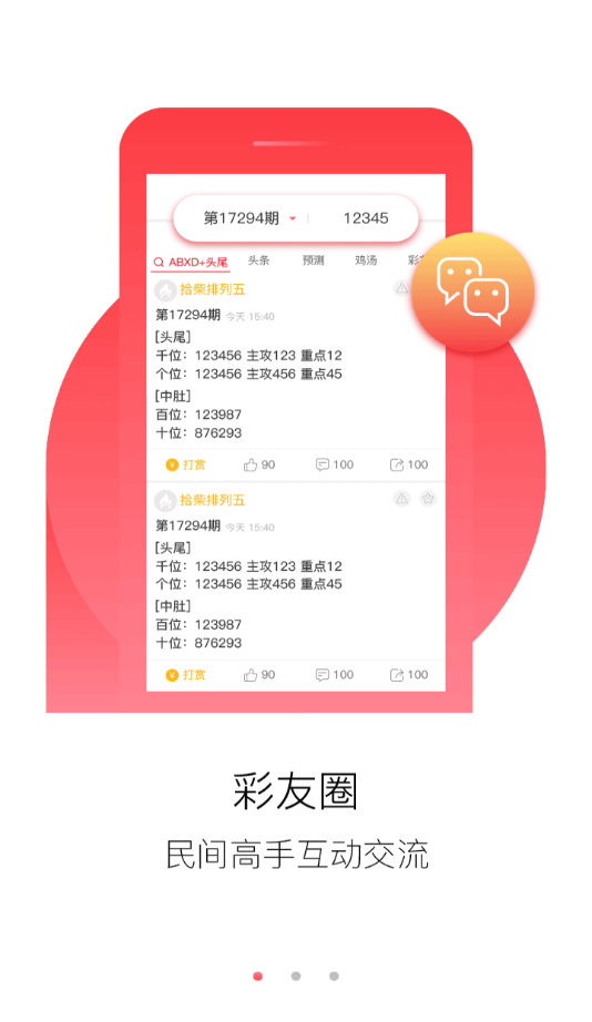 2025澳门资料大全正版资料免费,全面释义解释落实