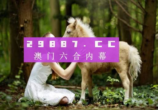 2025澳门天天六开彩今晚开奖号码,全面释义解释落实