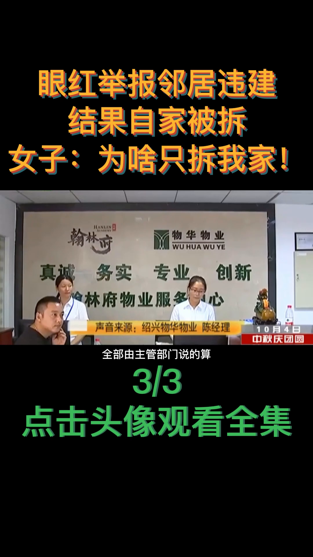 第927页