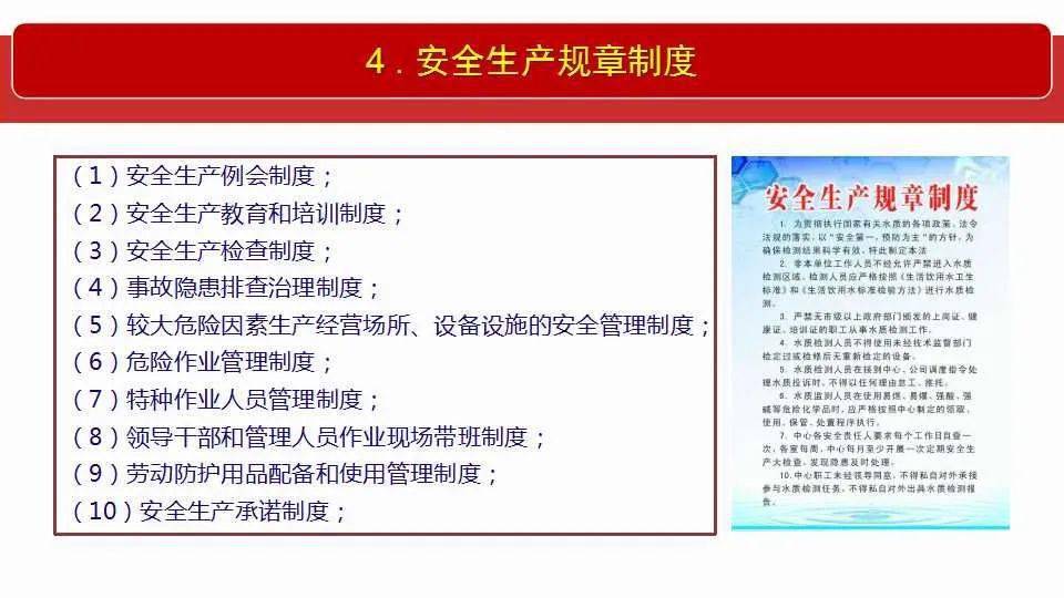 正版资料免费资料大全精准版亮点,全面释义解释落实
