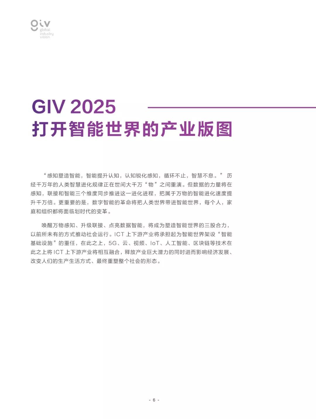 49资料免费大全2025年,全面释义解释落实