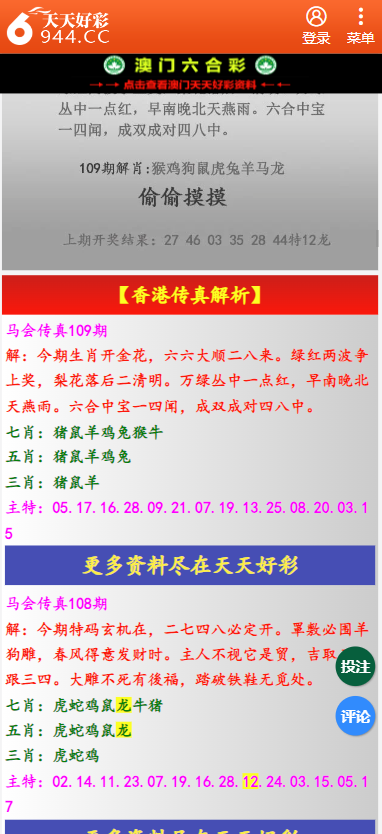 第924页