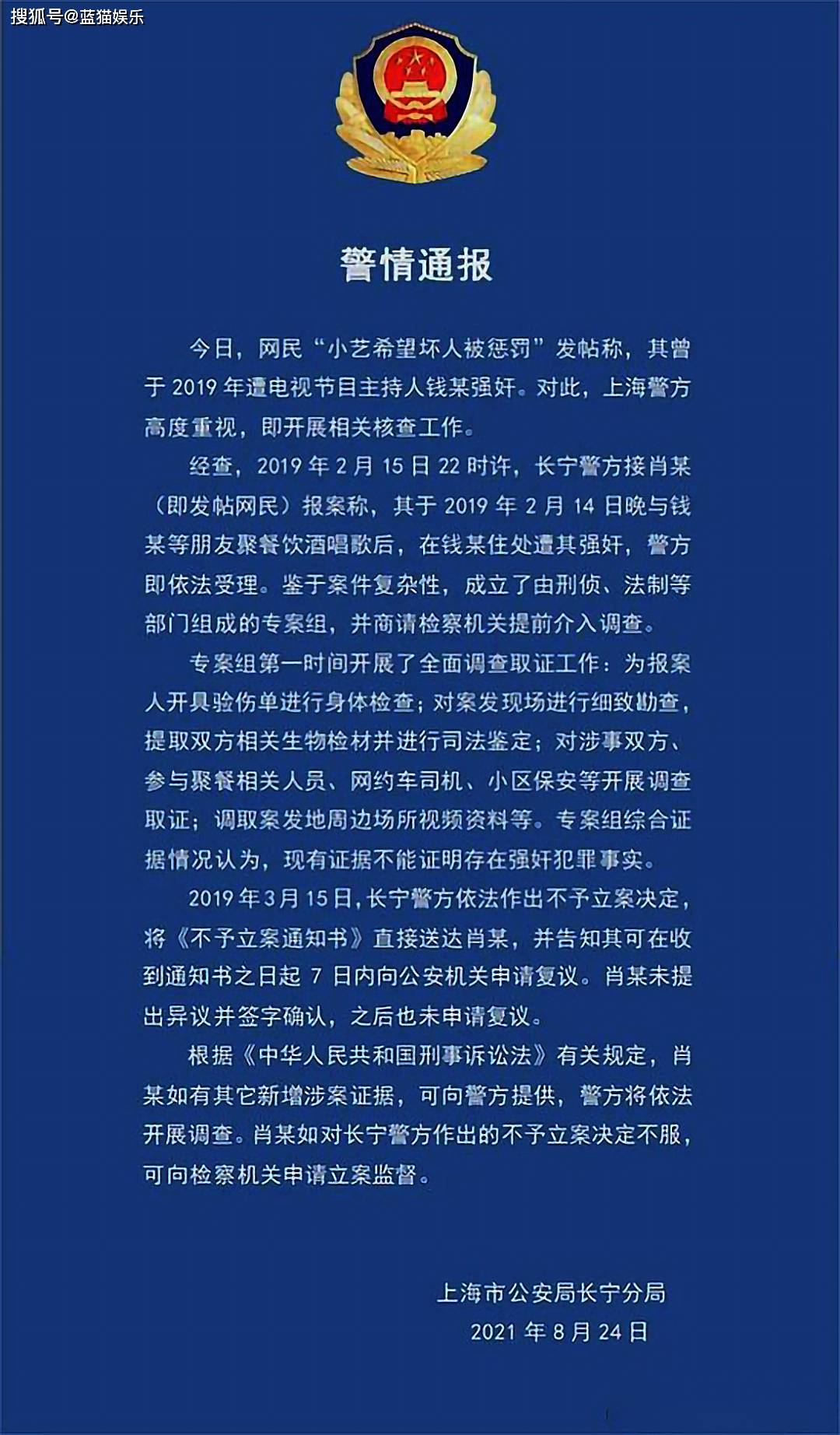 澳门一码一肖100准王中鬼谷子,全面释义解释落实