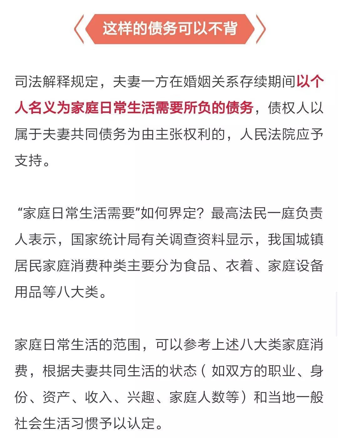新澳最新最快资料新澳97期,全面释义解释落实