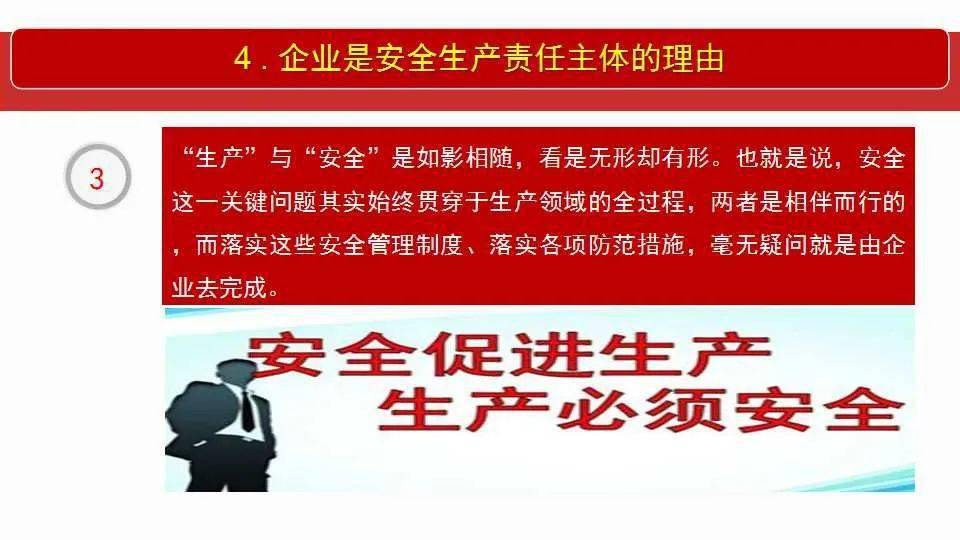 2025四不像正版最新版本,全面释义解释落实