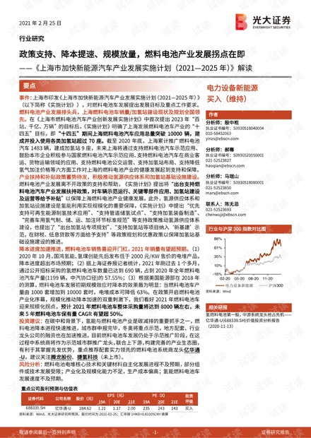 2025新奥精准资料大全,全面释义解释落实