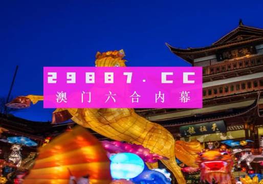 澳门最准平特一肖100%免费,全面释义解释落实