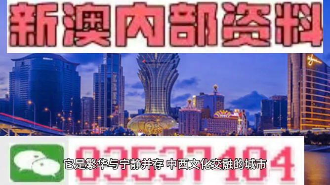 2025年新澳门天天开彩大全,全面释义解释落实