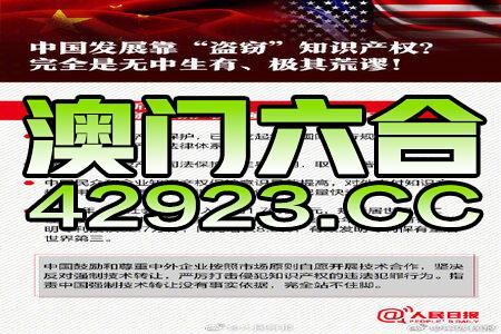 澳门精准正版免费大全14年新,全面释义解释落实