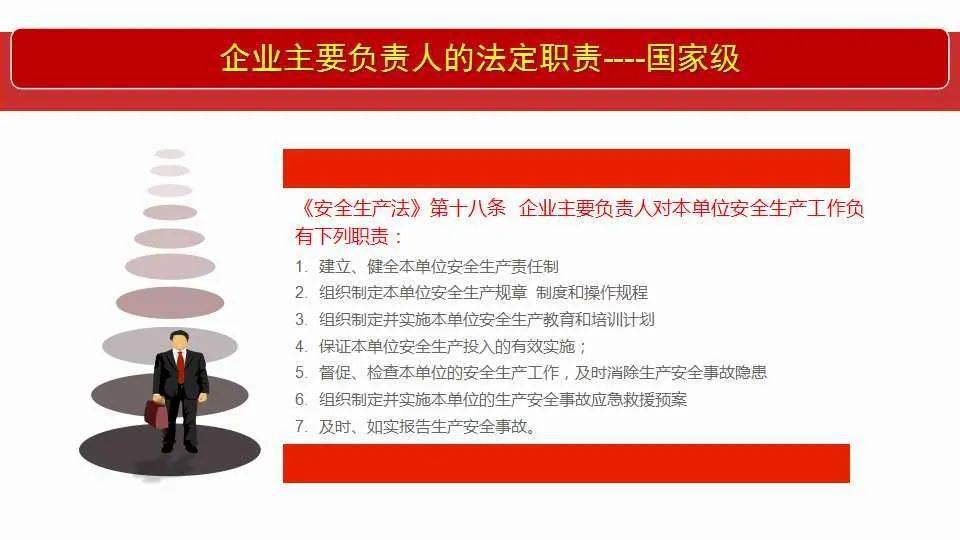 2025新奥正版资料免费提供,全面释义解释落实