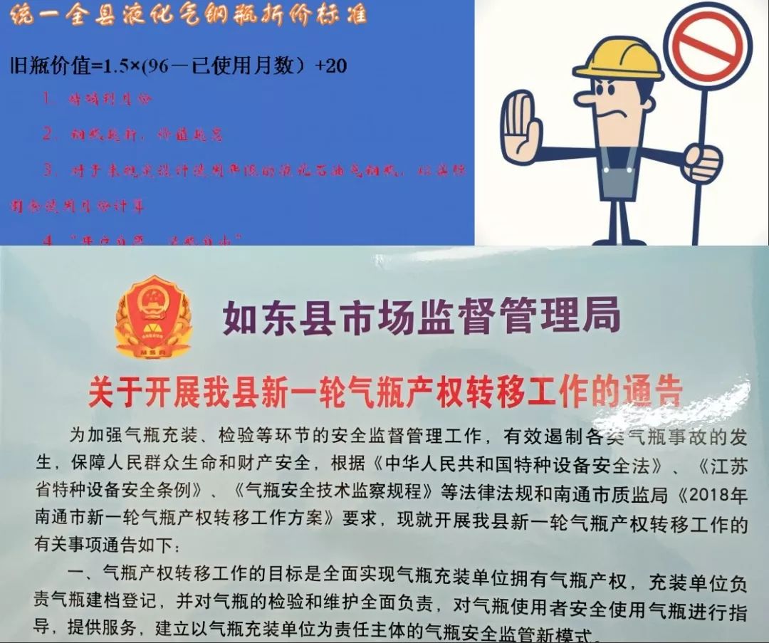 2025新澳门开好彩,全面释义解释落实