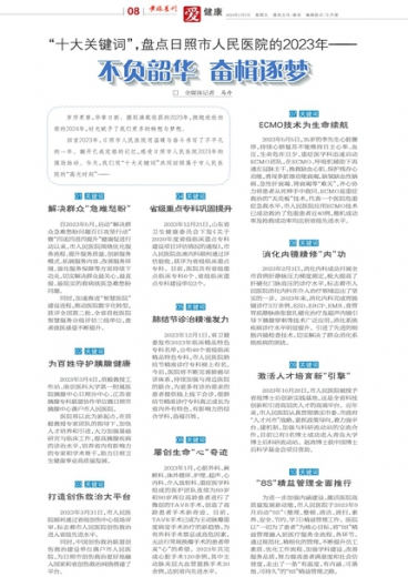 最准一肖一码一一中一特,全面释义解释落实