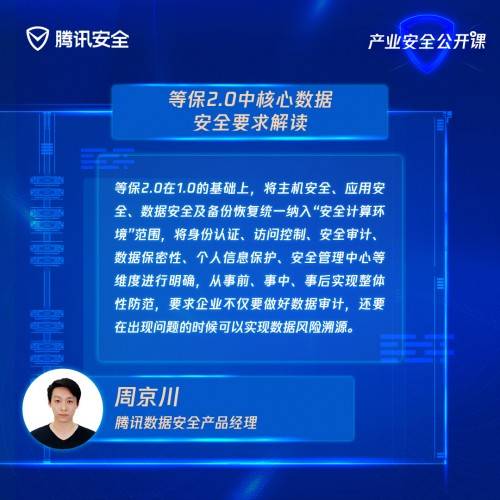 2025新澳六今晚资料,全面释义解释落实