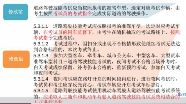 香港新奥彩开奖记录,全面释义解释落实