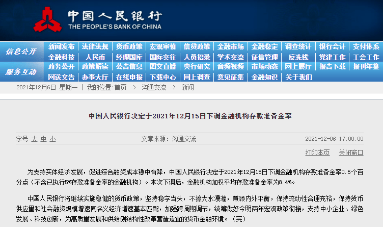 2025新澳长期免费资料大全,全面释义解释落实