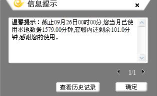 第911页
