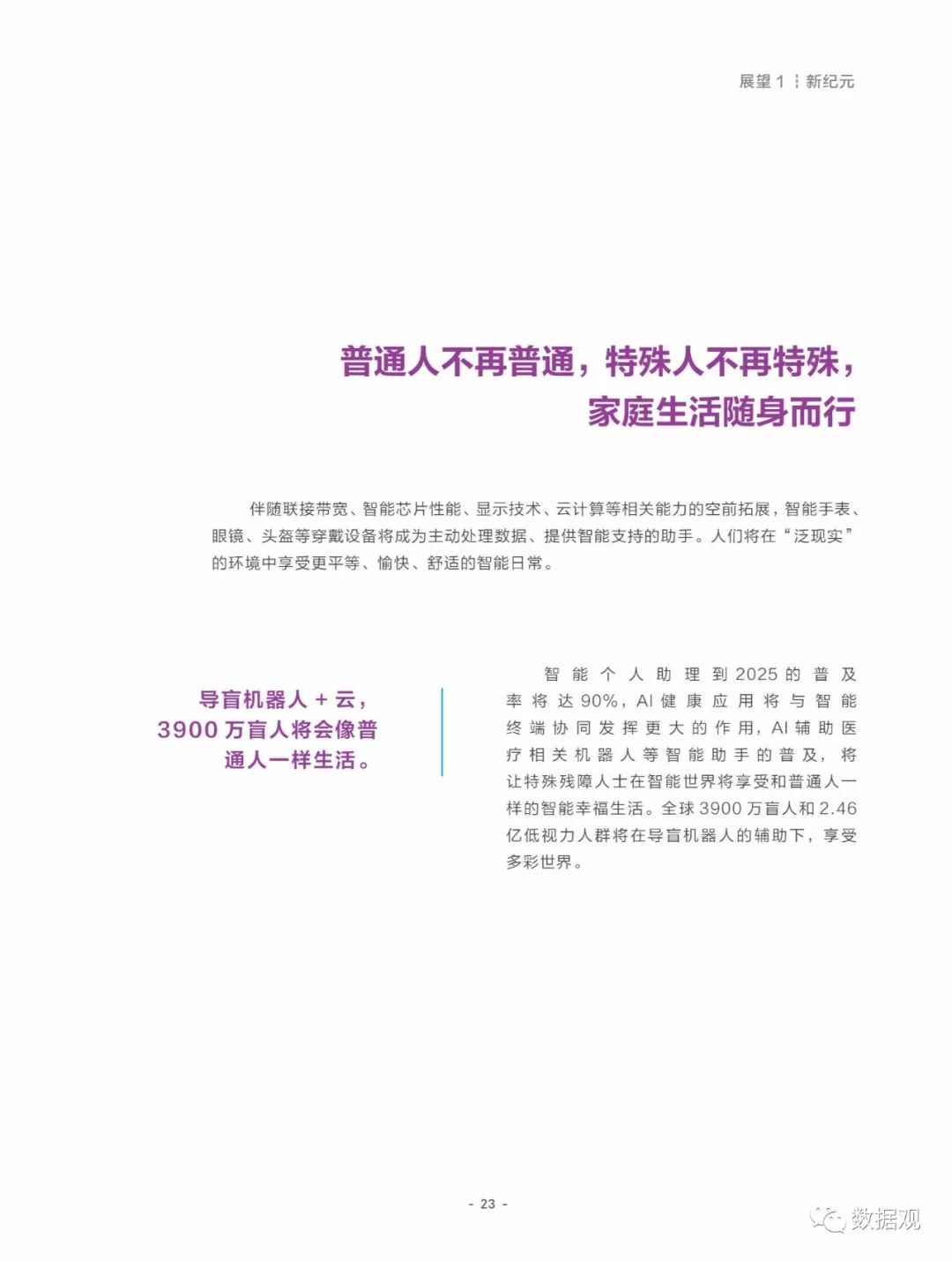 第910页