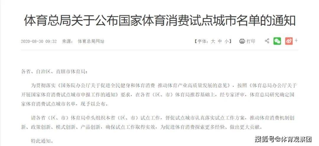 2025澳门六今晚开奖结果是多少,全面释义解释落实