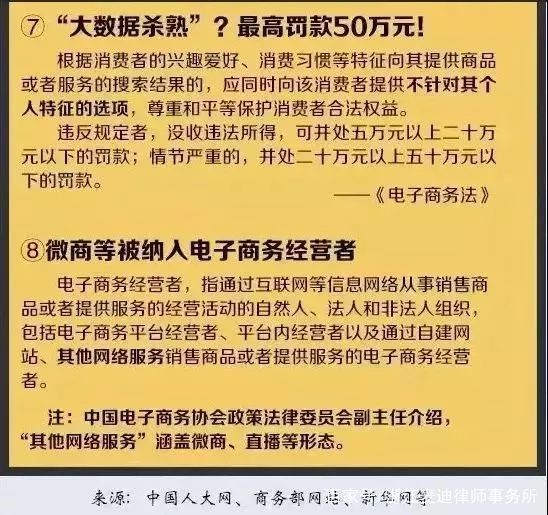 494949最快开奖结果奥门,全面释义解释落实